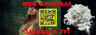 первитин Ливны
