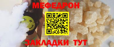 мефедрон мука Лесосибирск