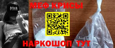 мефедрон мука Лесосибирск