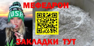 герыч Ликино-Дулёво
