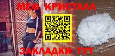 герыч Ликино-Дулёво