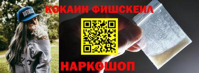 мефедрон мука Лесосибирск