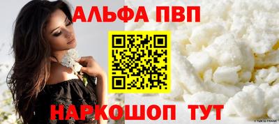 мефедрон мука Лесосибирск
