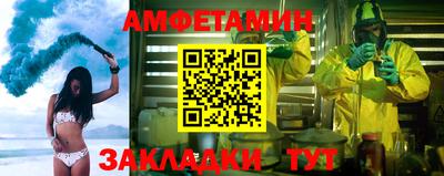 первитин Ливны
