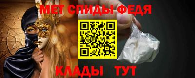 первитин Ливны