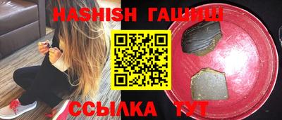первитин Ливны