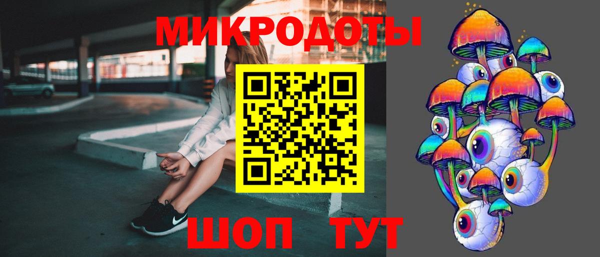 Воркута  Галлюциногенные грибы Psilocybine cubensis  Вход с VPN  Галлюциногенные грибы MAGIC MUSHROOMS 