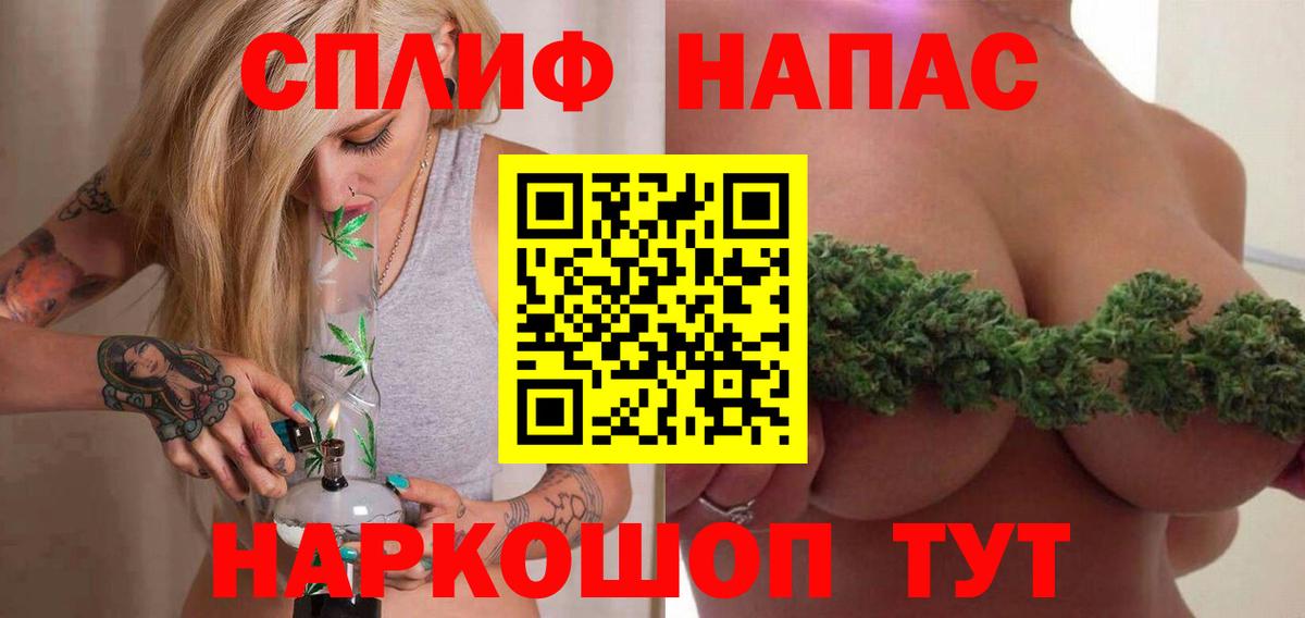 Бошки Шишки VHQ Воркута
