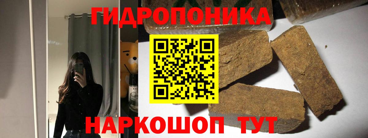 Канабис Bruce Banner  Бошки марихуана сатива  Воркута  Вход с VPN  Бошки марихуана план 